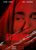 亚洲怡红院在线观看
